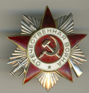 ОВ 2. -=4 шт.=-