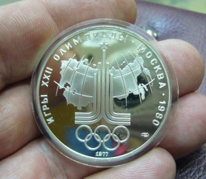 5 рублей + 10 рублей Олимпиада СССР