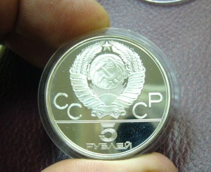 5 рублей + 10 рублей Олимпиада СССР