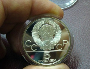 5 рублей + 10 рублей Олимпиада СССР