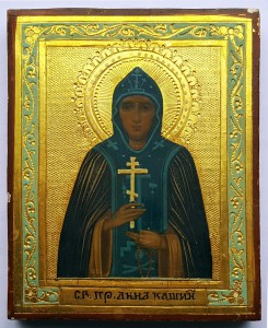 СВ. ПР. АННА КАШИНСКАЯ (на золоте) !!!