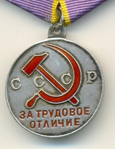 ТО П-образное ухо.
