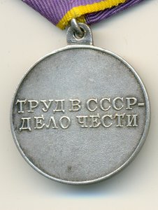 ТО П-образное ухо.