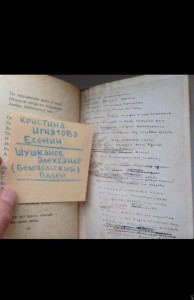 ЕСЕНИНприжизненное(посмертное)полное собрание сочинений1926г