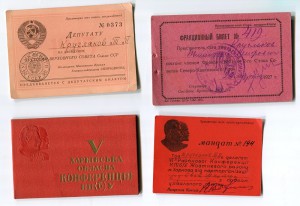 Архив ген-майора Круглякова полного Георгиевского кавалера