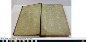 Учебник русского уголовного процесса 1913 год.