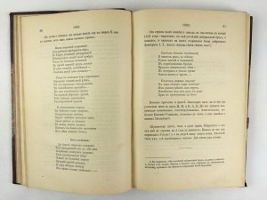 В.И. Саитова. Сочинения Пушкина.1906 том 1, 2, 3.