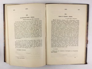 В.И. Саитова. Сочинения Пушкина.1906 том 1, 2, 3.