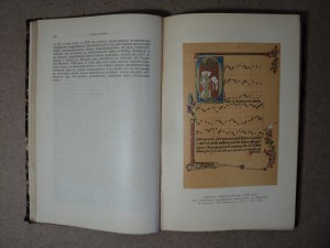 Иллюстрированная всеобщая история музыки. Том 2. 1898 г.