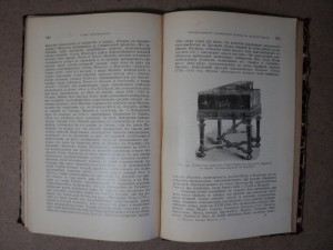 Иллюстрированная всеобщая история музыки. Том 2. 1898 г.
