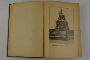 Сочинения И.А. Крылова. В двух частях.