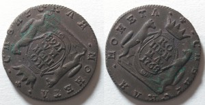 1 копейка 1768 КМ Соболя в шерсти (КЗ)