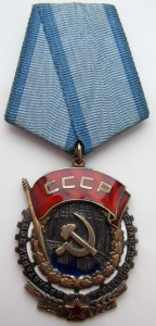 ТКЗ 97561