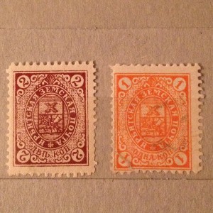 Ирбитская земская почта