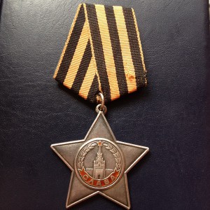 Слава 3 - 204819