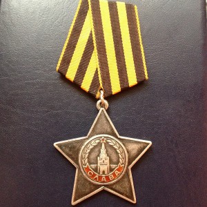 Слава 3 - 217301