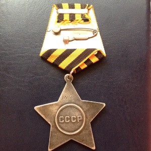 Слава 3 - 217301