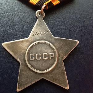 Слава 3 - 217301