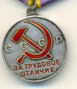 ТО П-образное ухо.