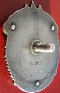 Знак Почета №12435 винт, МОНДВОР, техклеймо КР
