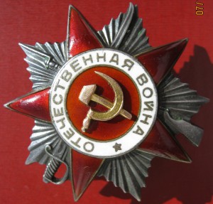 ОВ 2 ст. №201740