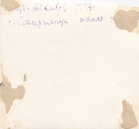 Ген. КАТУКОВ с будущей супругой Екатериной Сергеевной. 1943