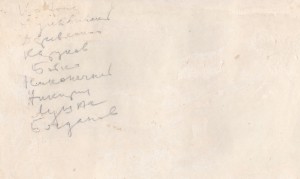 Генерал КАТУКОВ с офицерами под Волоколамском. 1942 г.