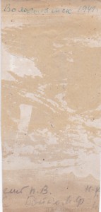 Дважды ГСС М.Е.КАТУКОВ. 1949 г. (портрет)