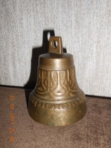 Колокольчик.
