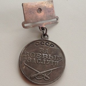 БЗ квадро 340823