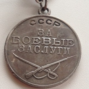 БЗ квадро 340823