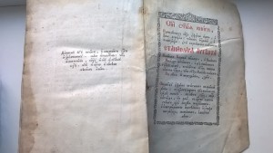 Житие святого Ефрема Сирина.