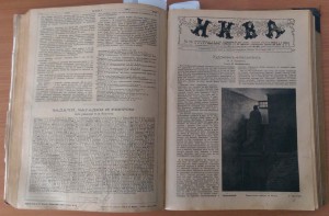 Журнал "НИВА" 1917 год. годовая подборка