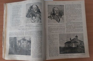 Журнал "НИВА" 1917 год. годовая подборка