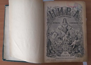 Журнал "Нива" за 1915 год. годовая подборка