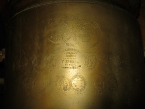 Самовар Горнина