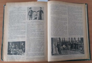 Журнал "Нива" за 1915 год. годовая подборка