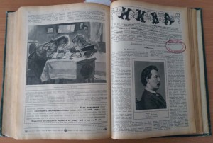 Журнал "Нива" за 1915 год. годовая подборка