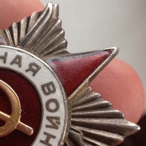 ОВ 2 - 471523