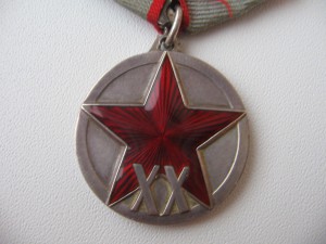 ХХ лет РККА