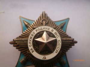Краб За учения Запад - 81