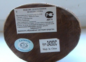 Прошу подсказать цену статуэток.