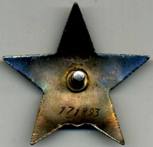 кз 171*** морковка.