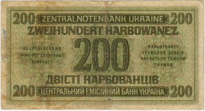 200 карбованцев 1942 Оккупация Украины Ровно