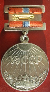 Заслуженный учитель Узбекской ССР №0047