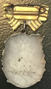 МАТЕРИНСКАЯ СЛАВА I СТ. N 6008