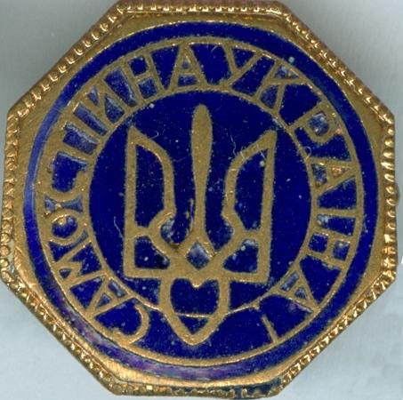 Знак ОУН