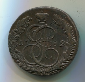 5 копеек 1782 КМ.