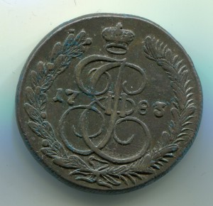 5 копеек 1783 КМ.