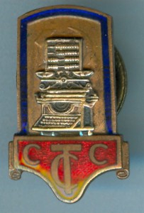 СТСС в люксе.